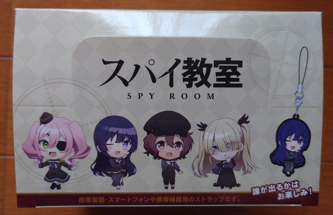 Amazon.co.jp: スパイ教室 ラバーストラップコレクション 1BOX